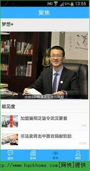 今日的爆料新闻有哪些,聚焦最新热点事件揭秘