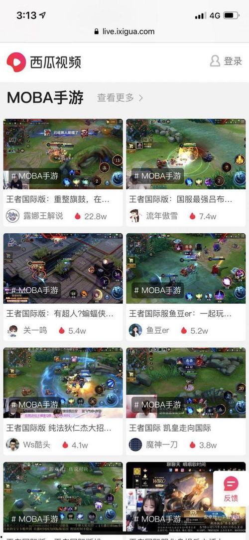 王者爆料西瓜视频在哪看,王者爆料西瓜视频观看攻略，独家内容一网打尽！