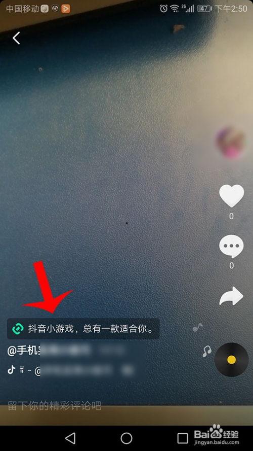 吃瓜网站免费入口抖音,带你畅游娱乐资讯海洋！”